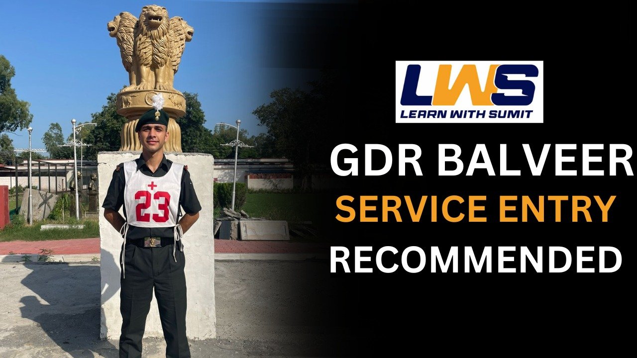GDR-Balveer-Service-Entry