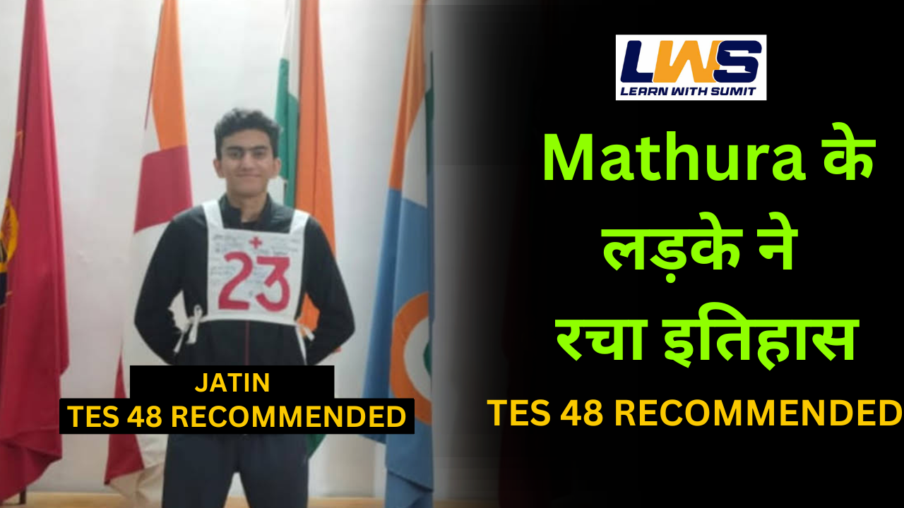 Mathura-के-लड़के-ने-रचा-इतिहास-1-1