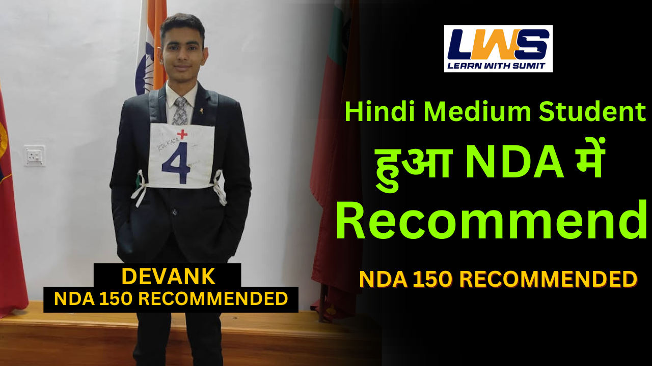 hindi-medium-student-hua-last-attempt-me-recommend-1-1